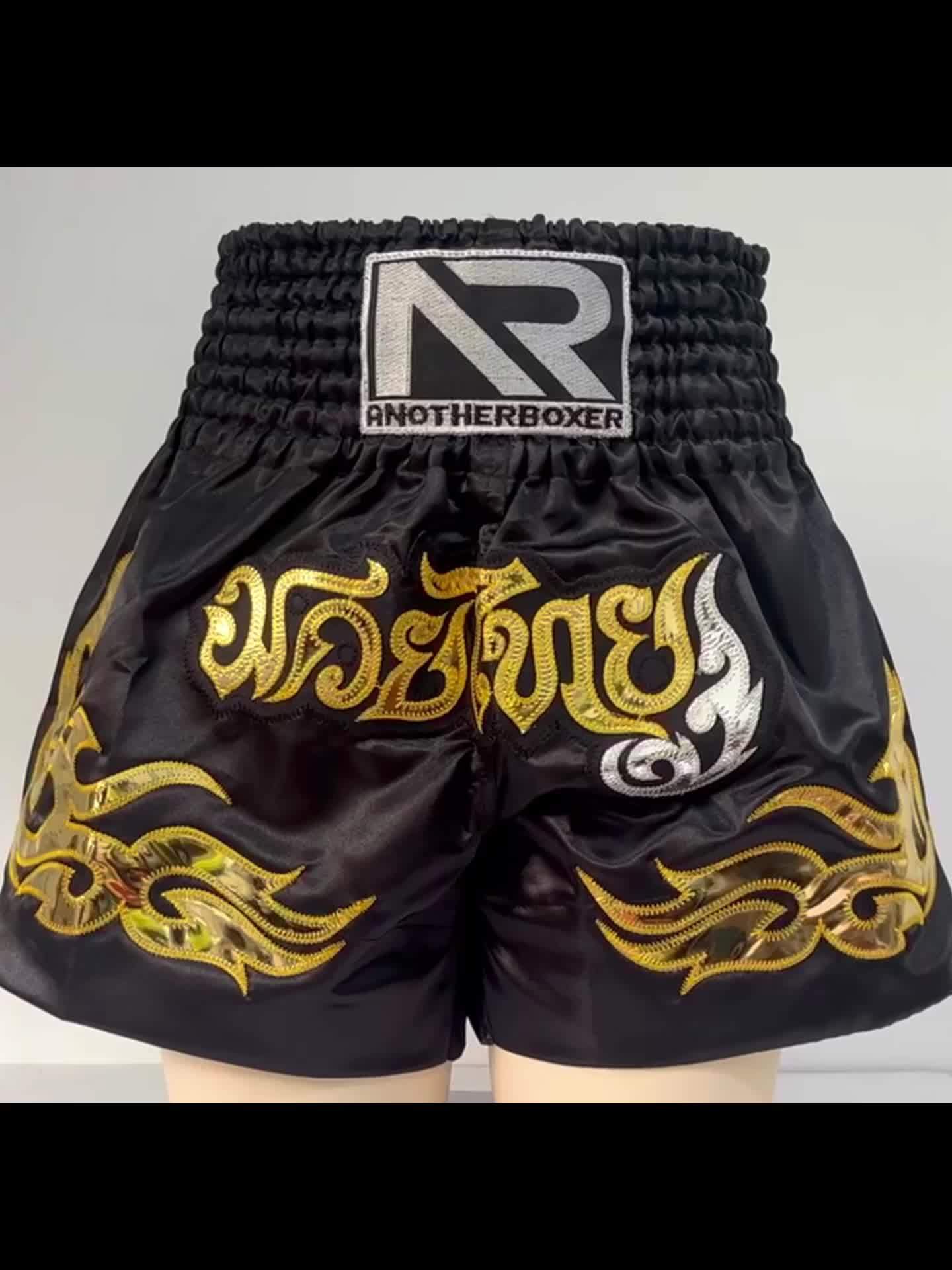 Pattern Boxing Shorts